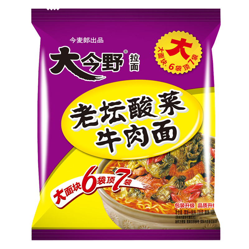 今麦郎大今野拉面老坛酸菜牛肉口味整箱24袋袋装泡面