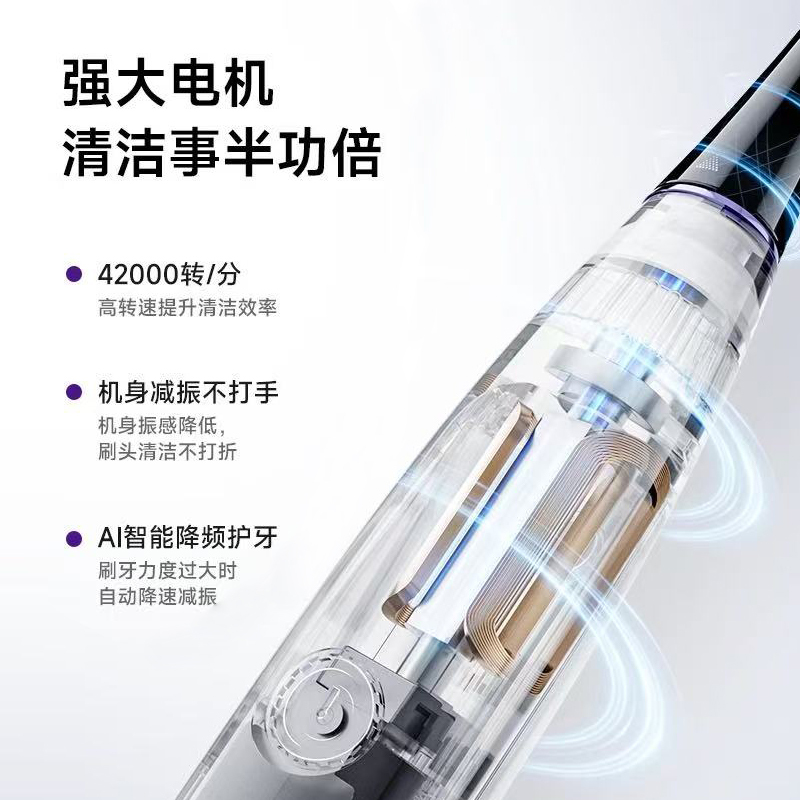 Oclean欧可林智能可视屏数字化声波牙刷情侣套装深度清洁电动牙刷X Pro