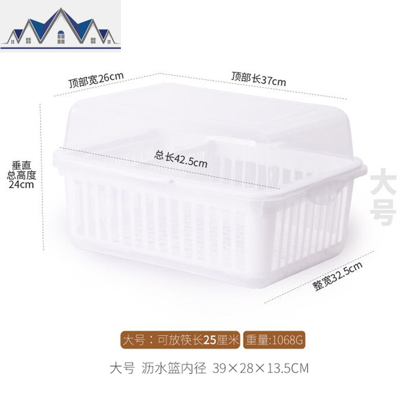 碗柜塑料大号放碗架沥水架厨房置物架碗碟篮餐具碗筷收纳盒带盖 三维工匠高清大图