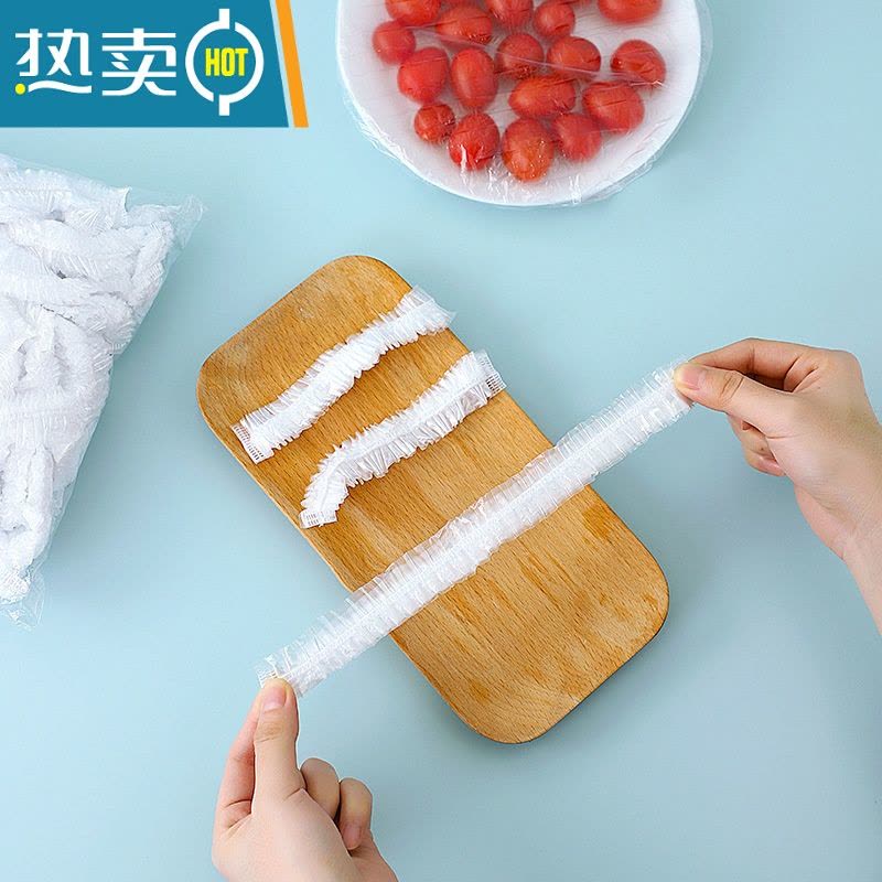 敬平冰箱保鲜罩剩菜保鲜膜盖冰箱饭菜松紧口保鲜碗罩家用 升级加厚款[400只]保鲜膜套 可用4个月 1图片