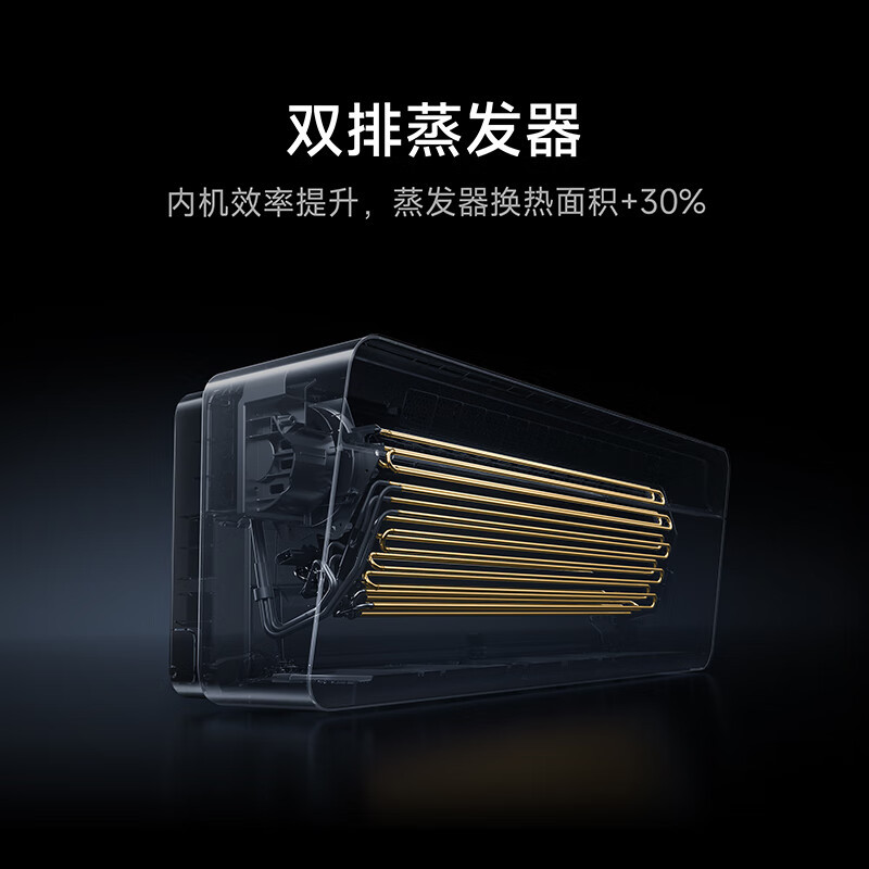 米家小米空调35GW-OA42/M1A1(G) 1.5匹上出风Pro超一级能效冷暖变频挂机家用客厅高清大图