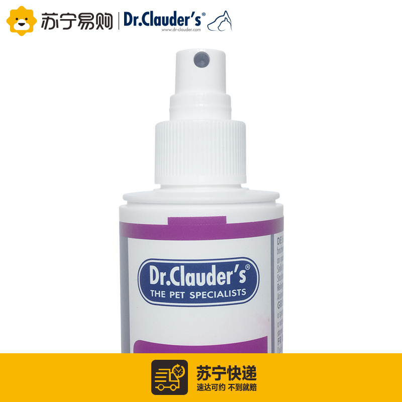 [苏宁超市]德国克劳德医生(Dr.Clauder’s)猫草喷剂175ml 猫薄荷喷剂