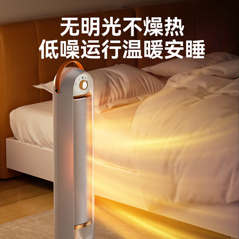 美的(Midea)家用节能静音速热取暖暖风机 NFT-JG高清大图