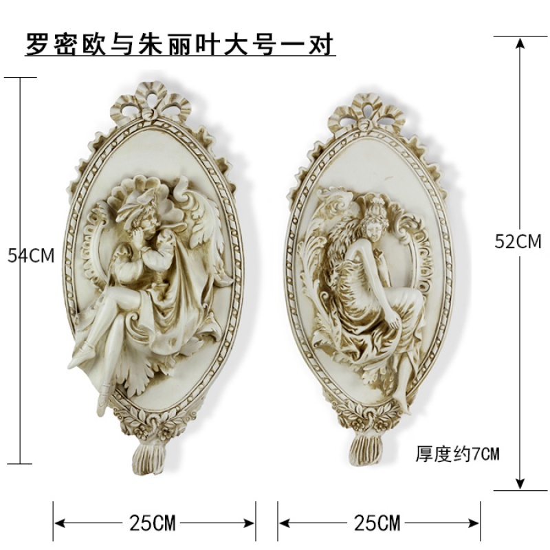 欧美式复古壁饰家居墙面装饰创意立体挂件客厅电视背景墙装修饰品 三维工匠 [仿古白]朱丽叶-小号31cm高清大图