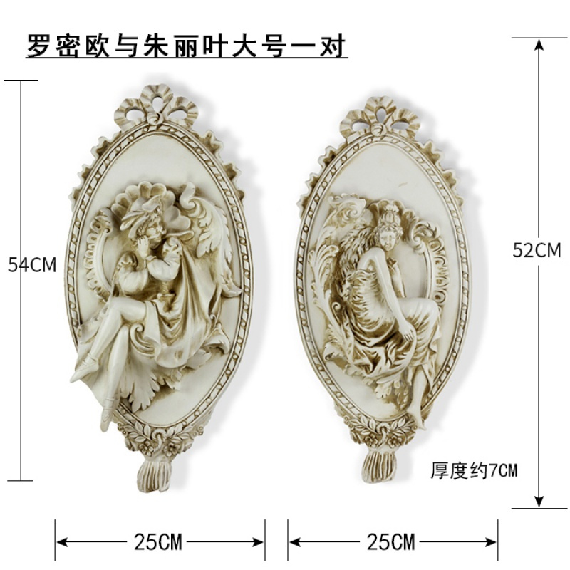 欧美式复古壁饰家居墙面装饰创意立体挂件客厅电视背景墙装修饰品 三维工匠 [仿古白]朱丽叶-小号31cm