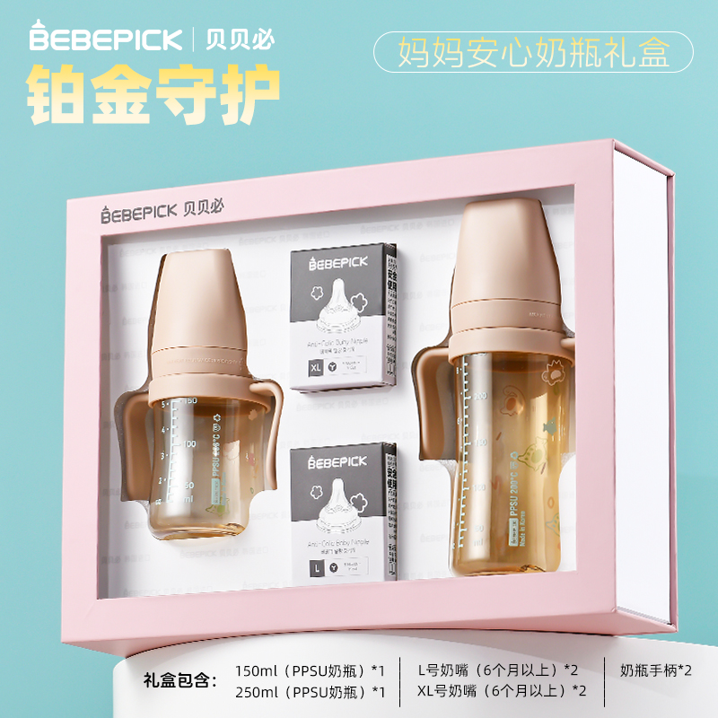 韩国进口贝贝必小恐龙PPSU奶瓶礼盒套(铂金守护·妈妈安心奶瓶礼盒(8件套)送礼佳品适合0-12个月以上高清大图