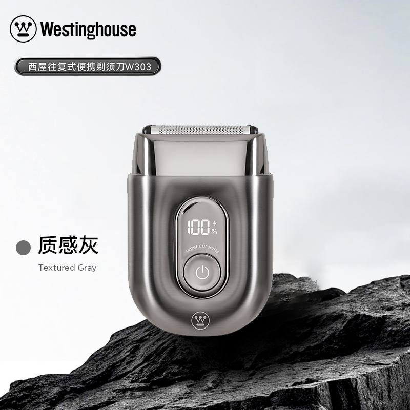 西屋运动护理套装V1高清大图