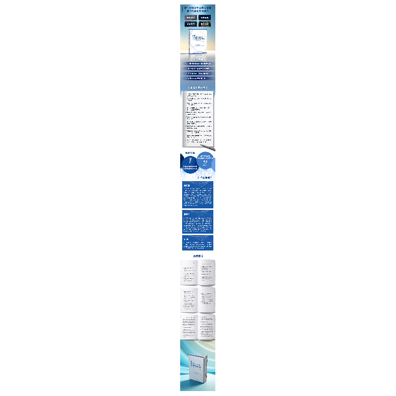 正版新书]新时代高校学生精准资助全周期量化管理研究刘红旗,唐高清大图