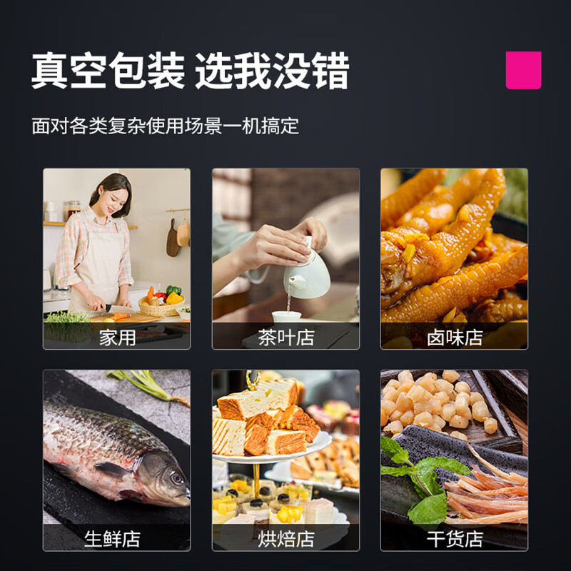 乐创真空机食品包装机全自动大型商用家用抽空机打包压缩封口机 360型大泵