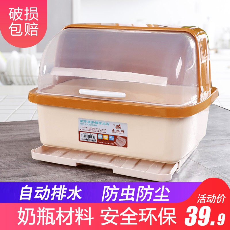 厨房塑料碗柜带盖放碗箱沥水碗架家用碗筷收纳盒子抽屉式防尘碗柜收纳层架 三维工匠高清大图