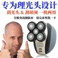 【苏宁优选】剃须刀电动剃光头神器男充电式理器刮胡刀多功能剃和尚头胡须刀