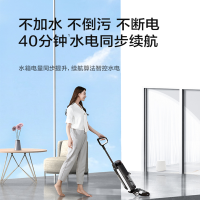添可(TINECO)无线智能洗地机芙万R1