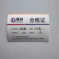 祁川 文件柜 三斗保/台