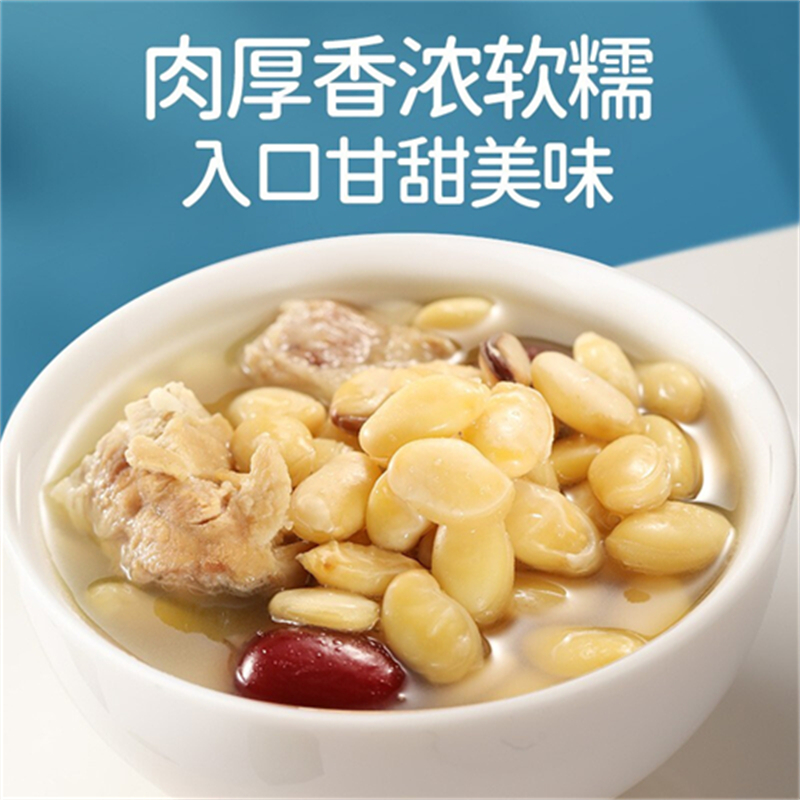 沈之问正宗白扁豆中药材740g罐装新货正品云南老品种白扁豆大粒高清大图