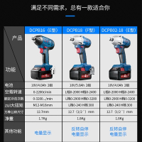 东成无刷电动扳手木工架子工东城旗舰店锂电工具冲击板手充电风炮 三代无刷02-18 4.0AH一电一充（塑箱）