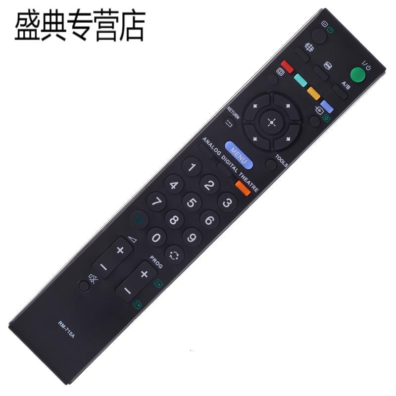 适用SONY 索尼万能电视遥控器 英文版 通用 免设置 直接用 RM-715A高清大图