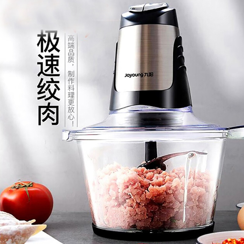 九阳绞肉机多功能2.2L玻璃内胆电动料理搅拌机JYS-A960高清大图