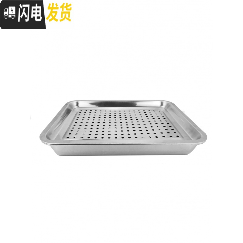 三维工匠不锈钢茶盘带排水式长方形茶池功夫茶具金属茶托托盘茶海 级无磁排水款40*30