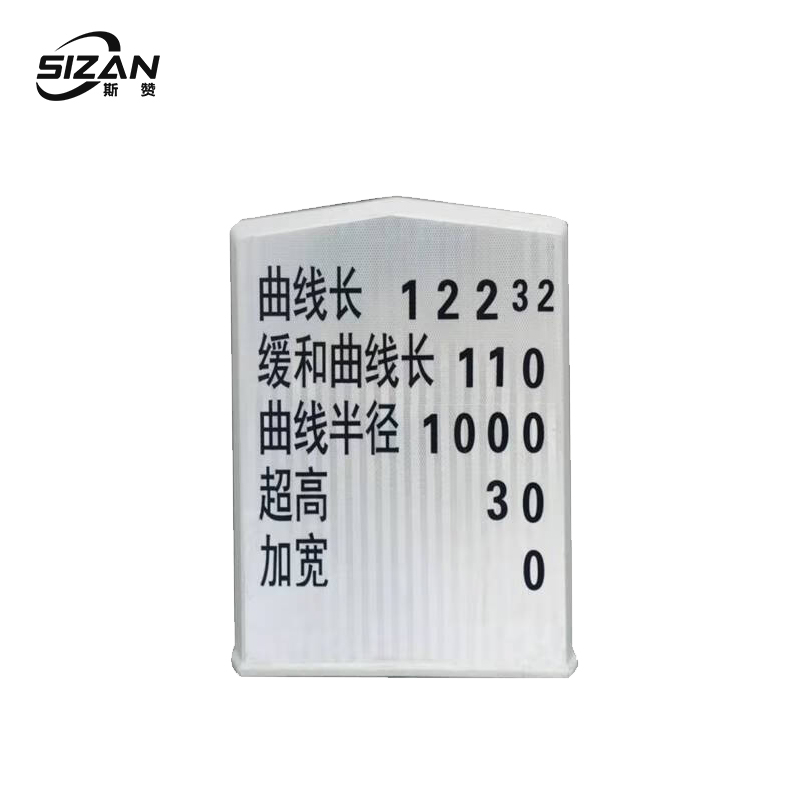 斯赞 交通不锈钢曲线标套筒550*370*120mm 个高清大图