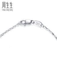 周生生(CHOW SANG SANG)Pt950铂金项链百搭素链饰品女54972N计价