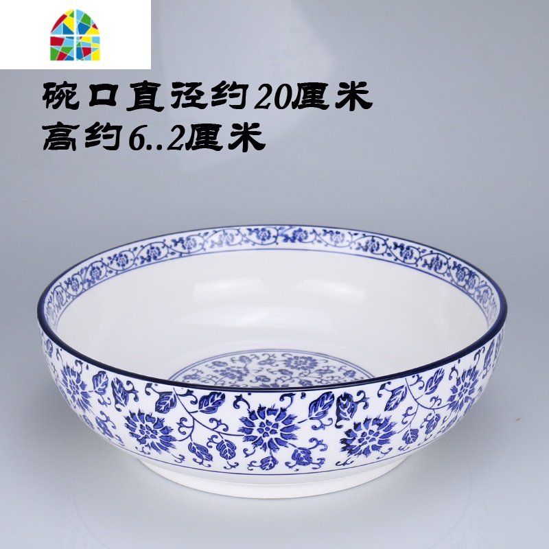 陶瓷大号碗汤碗面碗汤盆水煮鱼碗酸菜鱼盆麻辣烫碗冒菜碗大码家用 FENGHOU 缠枝莲8英寸高清大图