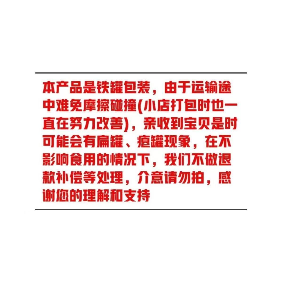凤球唛番茄酱850g ntzy高清大图