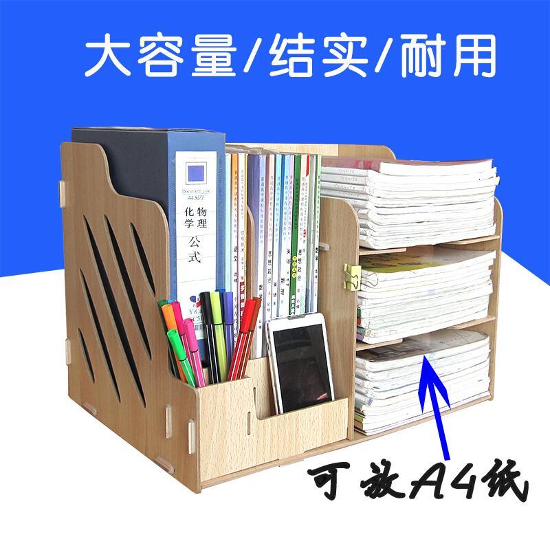 办公室桌面书本文件多功能学习用品多层置物架拼装桌上木质收纳盒生活日用创意家居 大书架A165