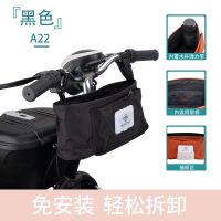 电动车收纳挂包箱车篮车筐子电瓶自行车前置物布袋子踏板电摩通用 经典款黑色-大容量可挂