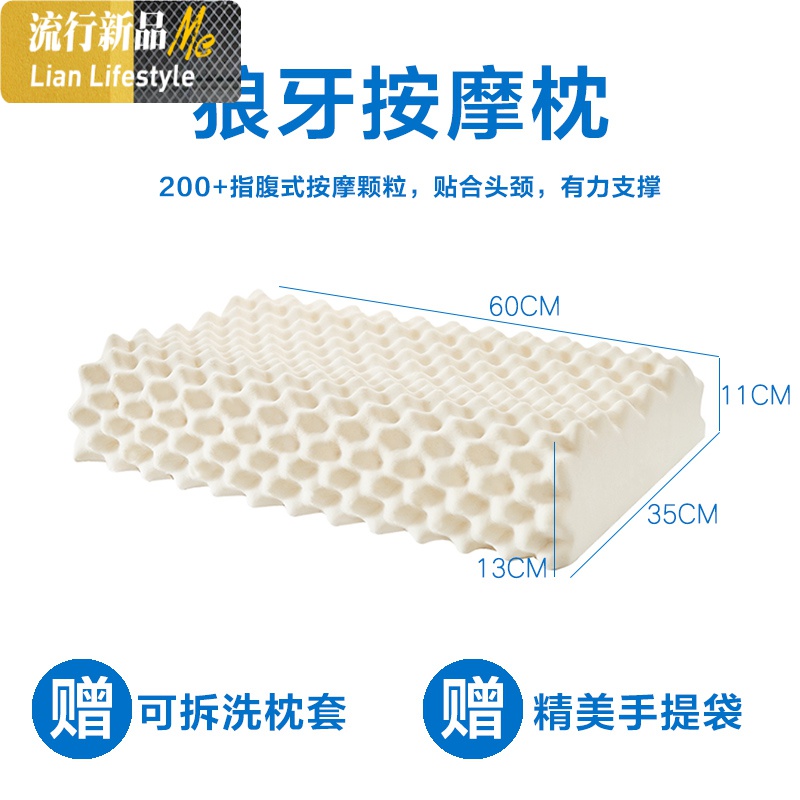 泰国乳胶枕头一对装天然橡胶枕芯记忆家用单人护颈椎枕头双人 三维工匠高清大图