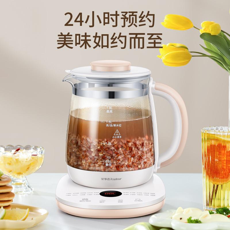 荣事达Royalstar 养生壶 煮茶壶 电水壶烧水壶电热水壶 花茶壶电茶壶1.8L煮茶器 YSH18A6(L)滤网
