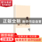 正版 我们的故事 蔡皋 北京联合出版公司 9787559645029 书籍