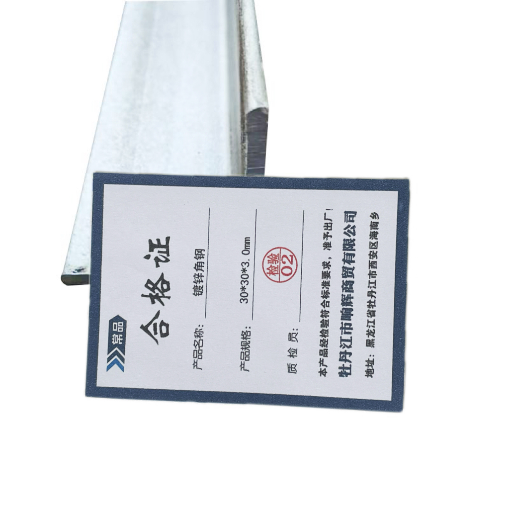 常品 镀锌角钢 50*50*5.0mm 根高清大图