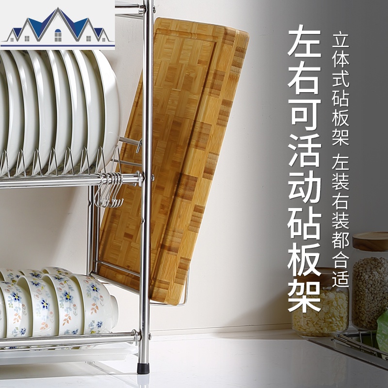 厨房置物架台面厨具刀具用品碗碟碗盘碗筷砧板沥水收纳架家用大全 三维工匠高清大图