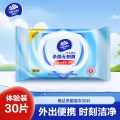维达杀菌湿巾30片