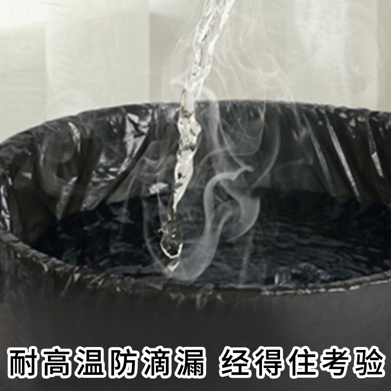 芳草地背心式手提垃圾袋家用厨房办公垃圾袋黑色加厚 背心式垃圾袋 45*58cm*1包共100只3G3258高清大图