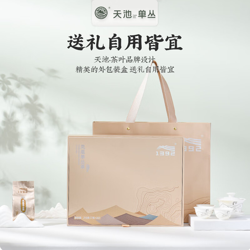 天池 茗茶 单丛 金秋银月蜜兰香乌龙茶210g礼盒高清大图