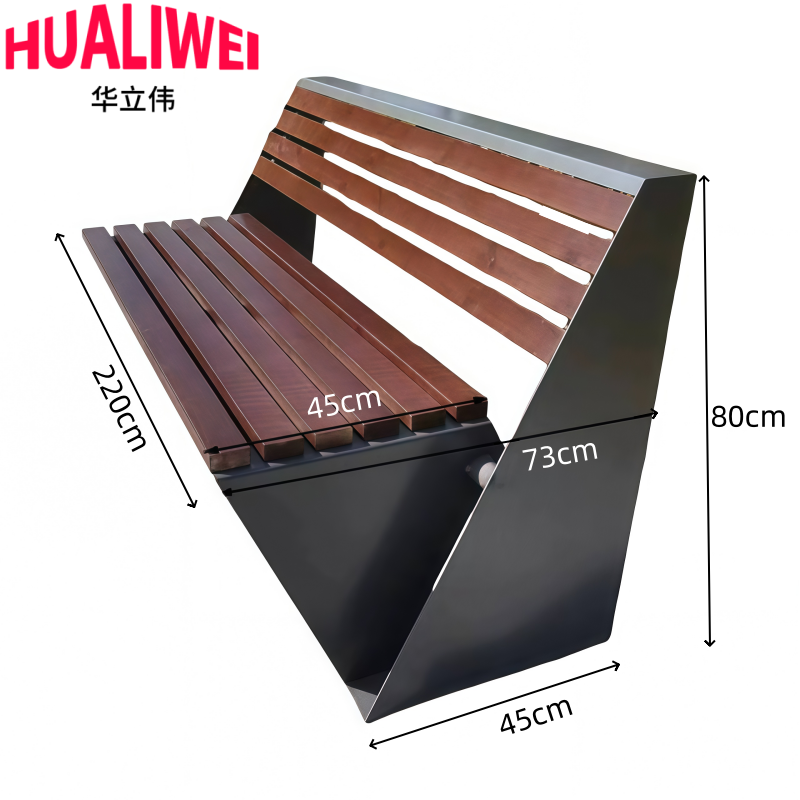 华立伟户外 椅子220*45*80cm张