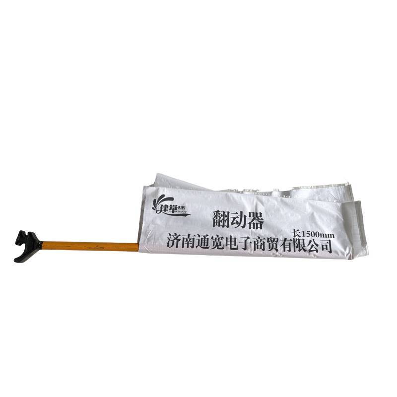 建举 翻动器 长1500mm 把