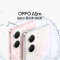 OPPO A5m 新款 玄武黑 6GB+128GB 6.67英寸屏 6000mAh电池 45W快充 360度抗摔 5G智能手机