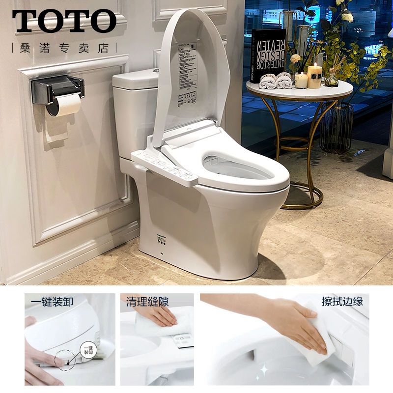 TOTO卫浴除臭新超漩式马桶智洁无棱内壁节水家用智能坐便器CW982EB+TCF3A460KC/TCF7912ECS