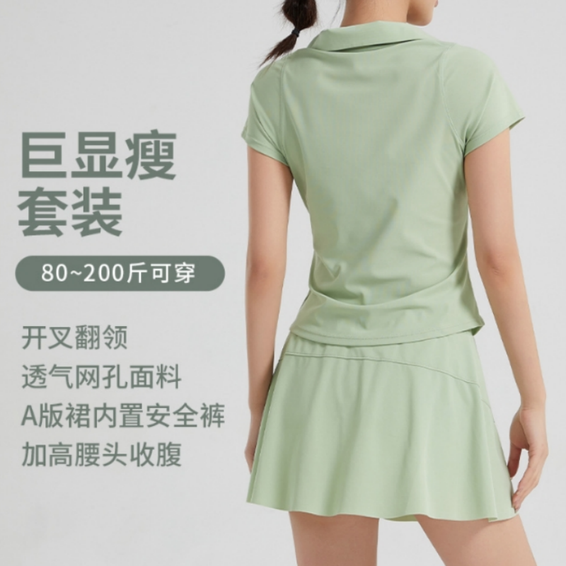 卡漫步 防走光网球套装 KMB-S99 套高清大图