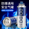 卡式乐 户外便携式卡式炉蓝色火焰气罐燃气瓶喷火枪等卡式炊具系列指定用品220g气瓶*24