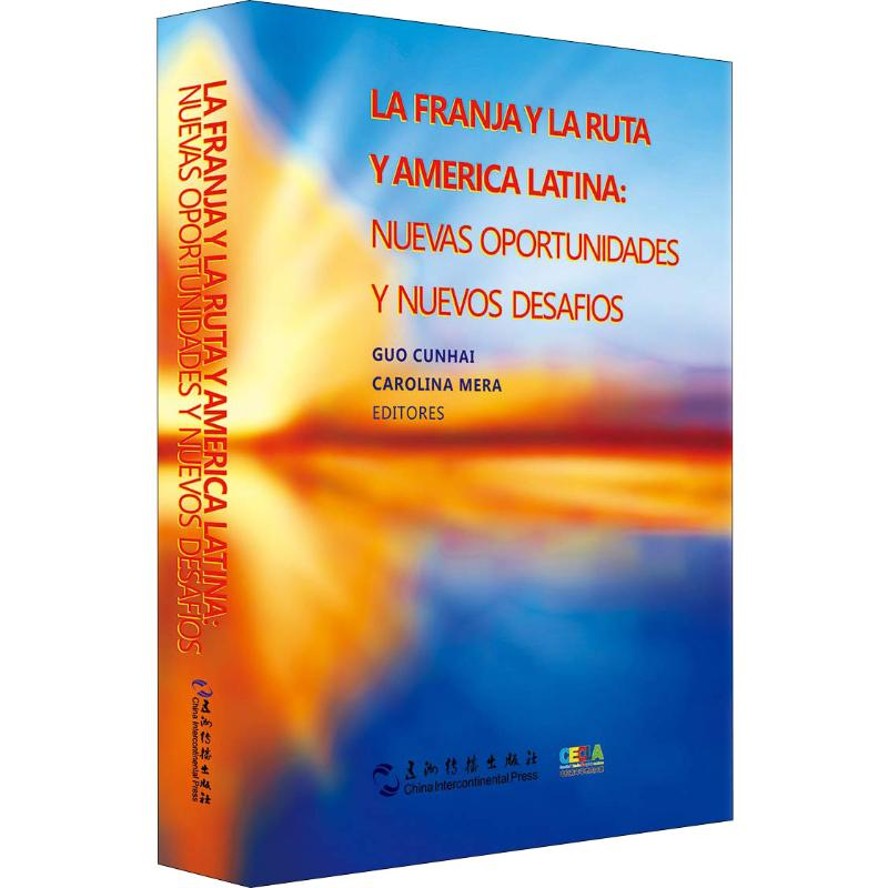 【M】一带一路和拉丁美洲 新机遇与新挑战-9787508539997