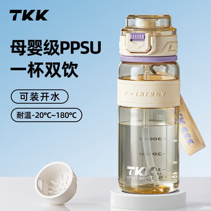 TKK超越运动随手杯 TKK1031-800ml 白色