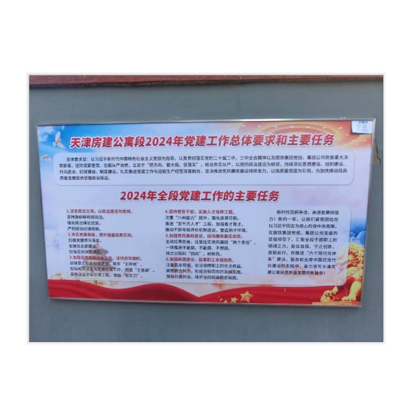橙起晟捷 刀刮布标识展板 1m*1m 个高清大图