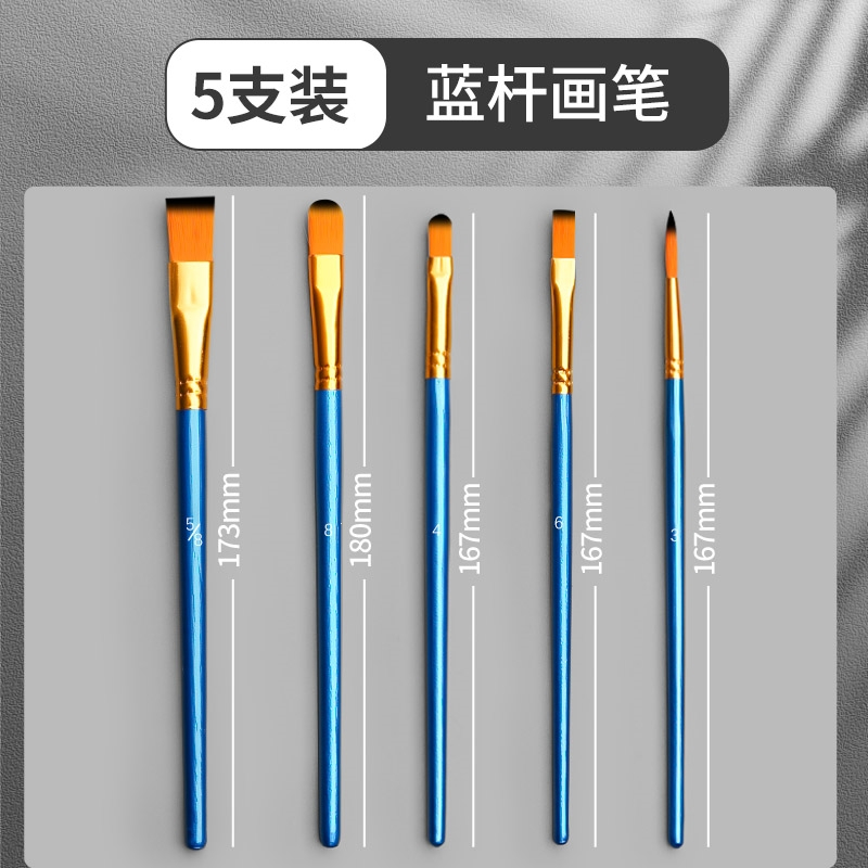 智扣水粉画笔套装油画笔丙烯水彩颜料笔刷新手初学者美术生专用笔儿童尼龙色彩笔毛笔绘画画材扇形笔