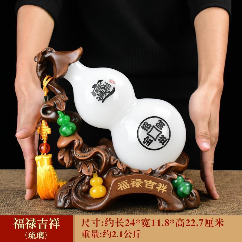 美帮汇葫芦摆件琉璃新房客厅玄关酒柜创意装饰乔迁新居开业礼品高清大图
