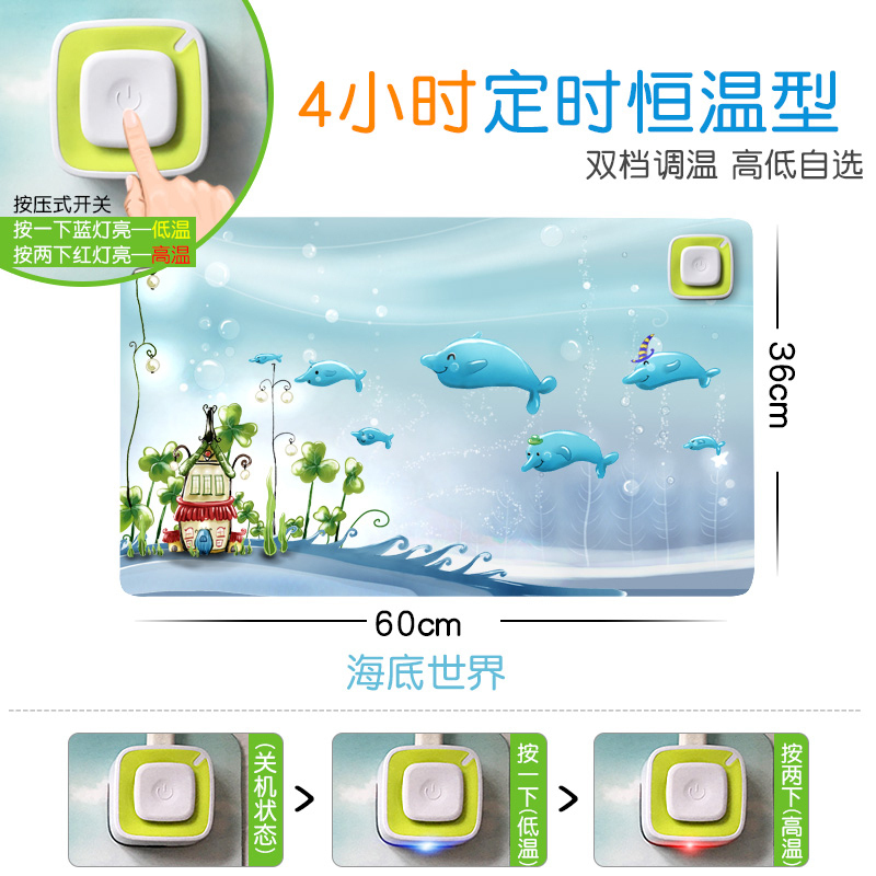 友贝嘉恒温型学生保暖桌垫电脑暖手桌面发热板办公室鼠标加热毯电热台板暖桌宝暖手鼠标垫暖手宝 4小时定时春天童话