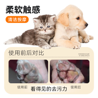 HWKW宠物洁足泡沫足部清洁除臭免洗液猫咪狗狗脚掌滋润护理泡沫