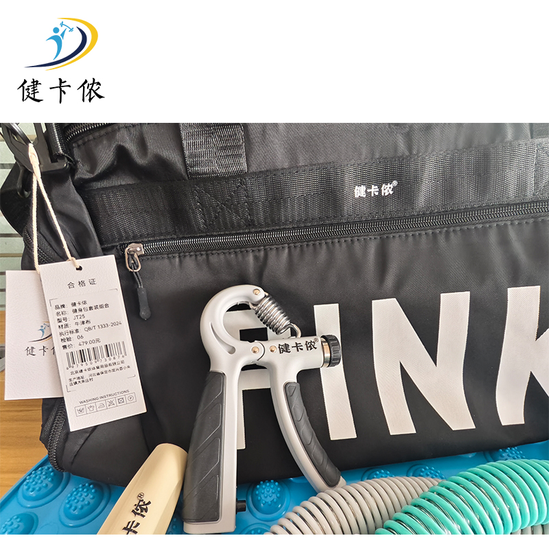 健卡侬健身包套装组合JT25/套高清大图